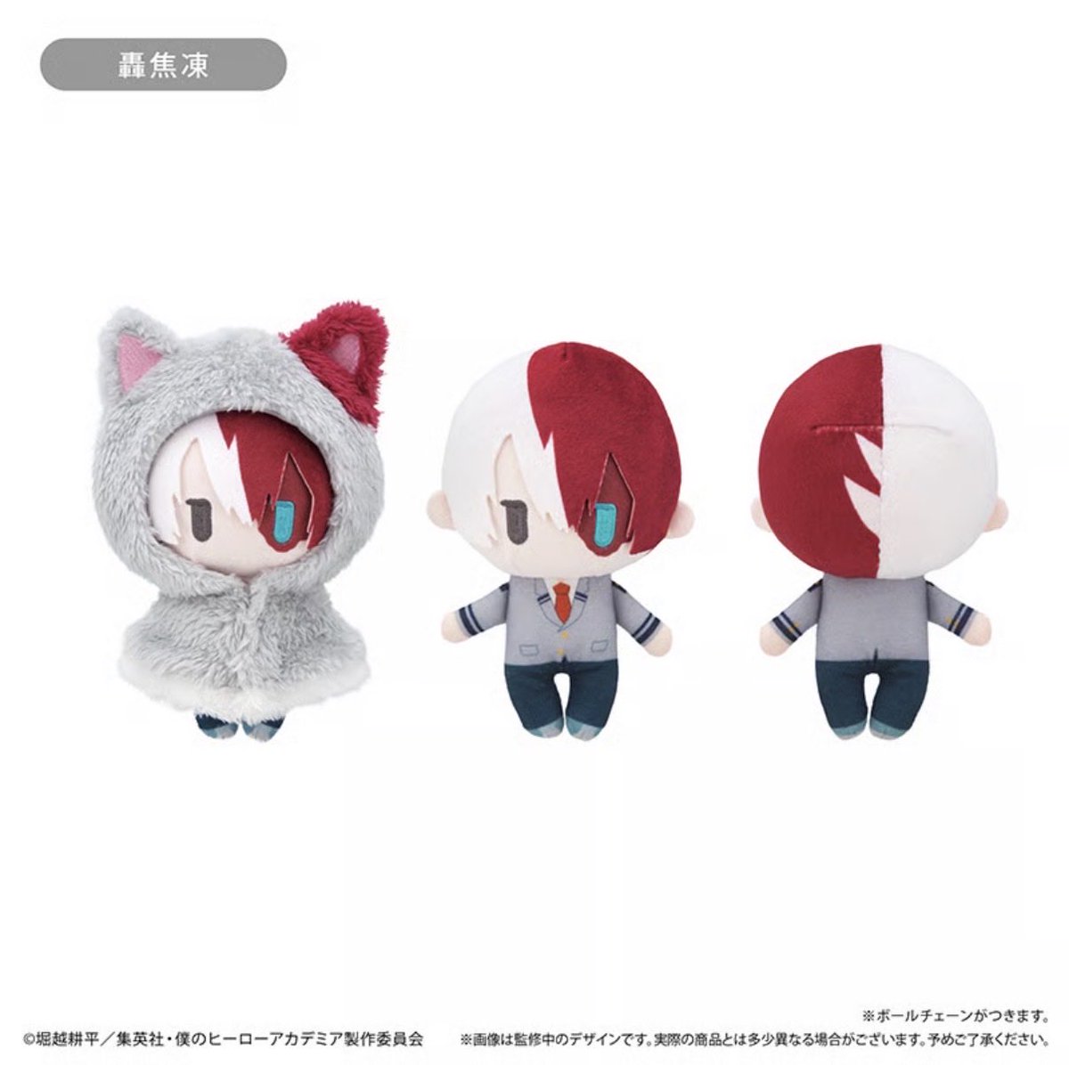 僕のヒーローアカデミア グッズ情報 tweet media