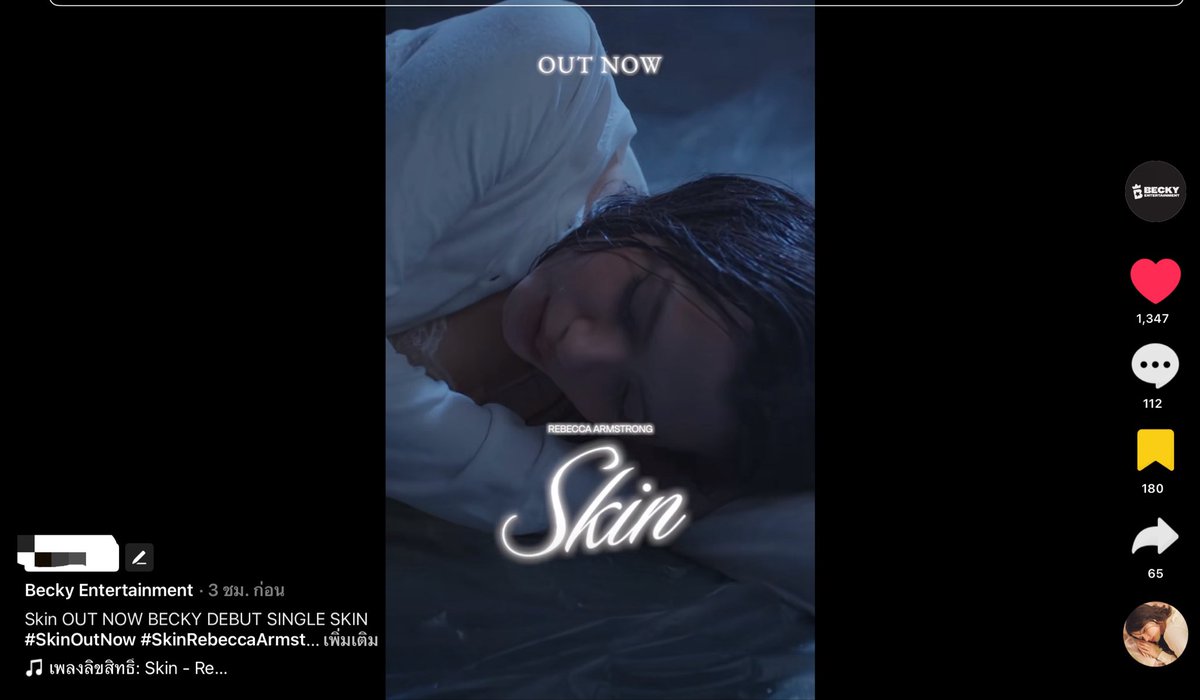 pk_poo13's tweet image. ทุกคนไปเอ็นเกจ TT Bentหน่อยนะคะ

BECKY DEBUT SINGLE SKIN
#SkinOutNow
#SkinRebeccaArmstrong

ลองดูวิดีโอของ Becky Entertainment สิ! #TikTok vt.tiktok.com/ZS953YmGa/