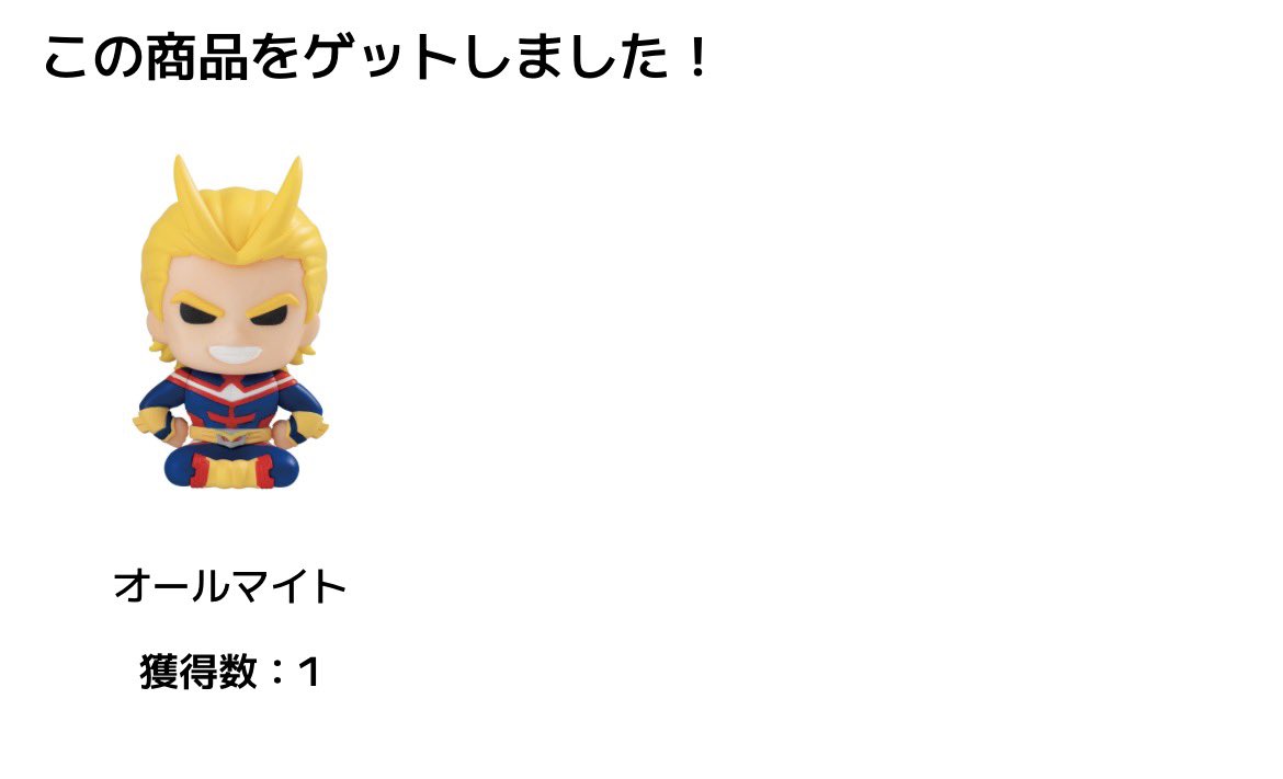 ただの오타쿠 tweet media