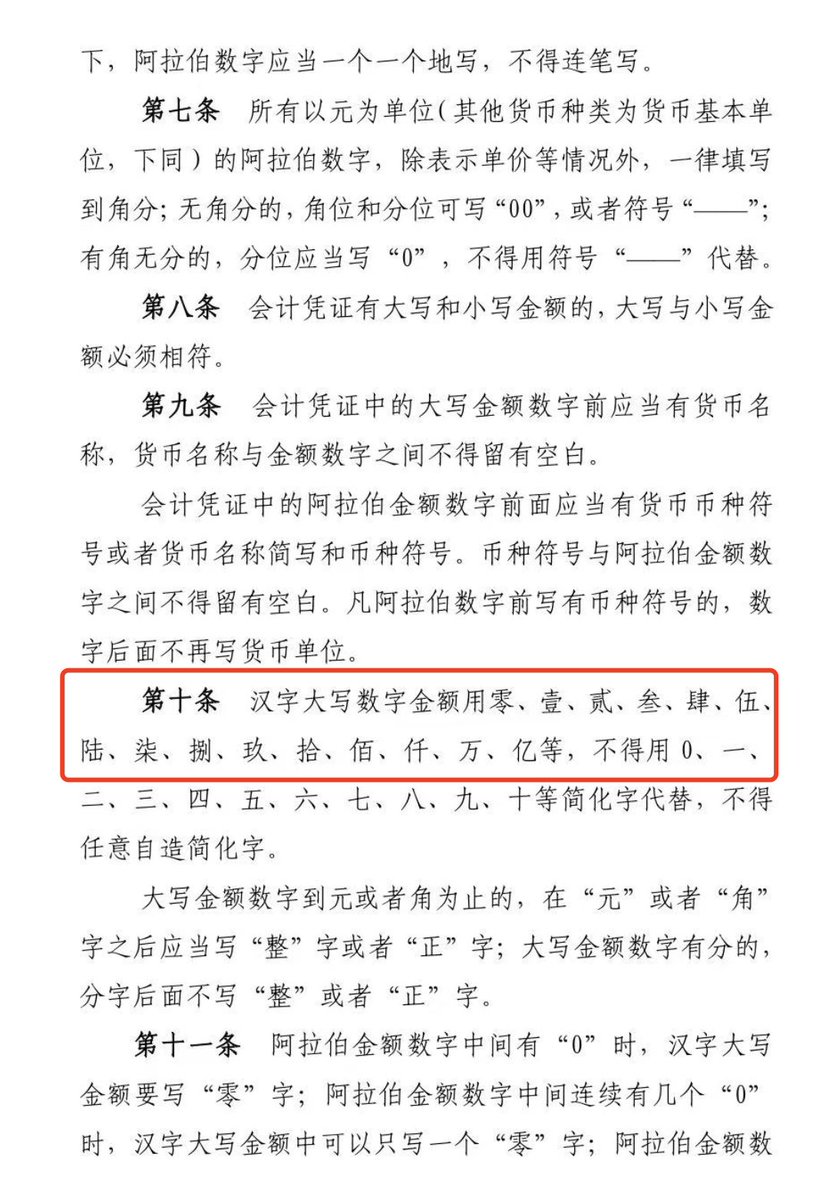 learn9012's tweet photo. @peter750729 @jianlvya 所以我说蛙岛的天只有井口那么大，你真可悲呐 https://t.co/V64vywQHEt