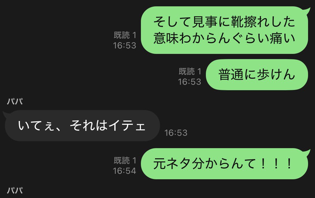 シノモト tweet media