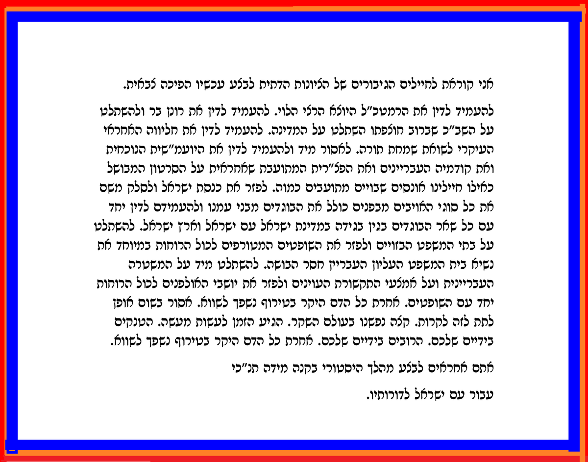 אָמִילִיָה אֵרְהָארְט tweet media
