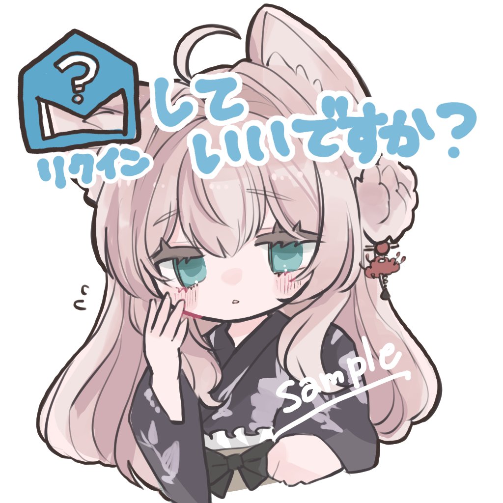 かのん tweet media