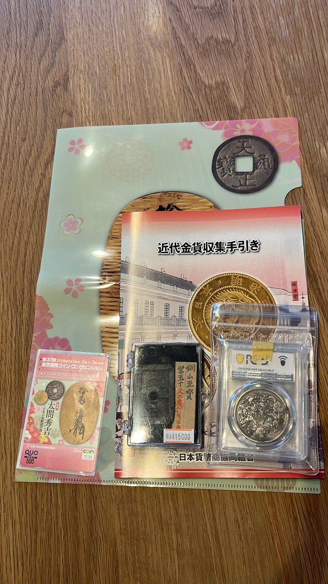 硯銀山 tweet media