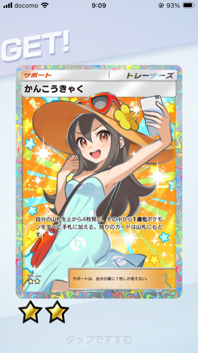 orange 無言フォロー失礼します🍊 tweet media
