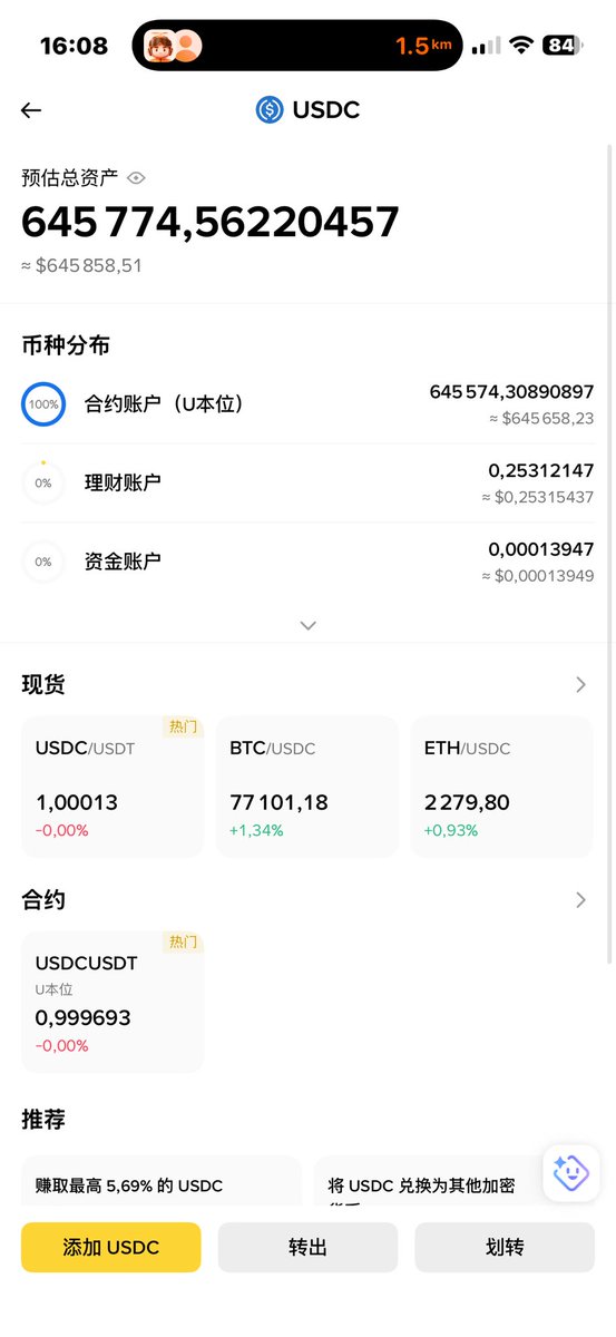 枯木逢春 tweet media