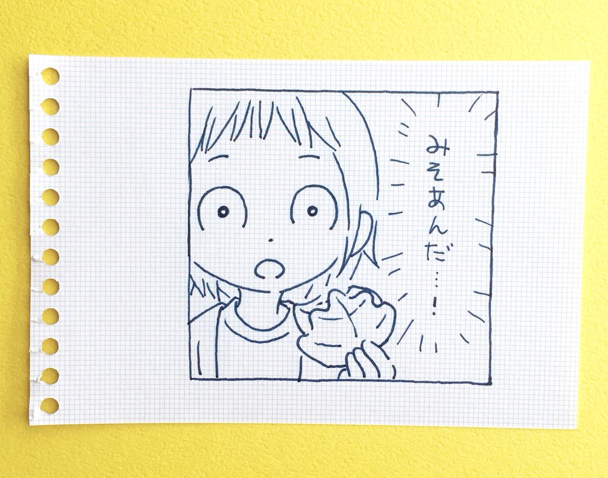 衿沢世衣子 tweet media