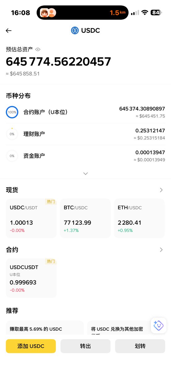 枯木逢春 tweet media
