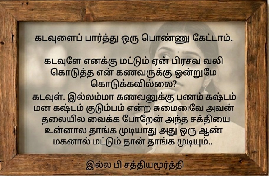 PVsathiya's tweet photo. https://t.co/hoy4JIQsaB