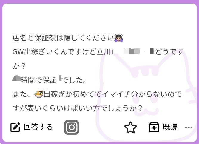 スズキ｜🍜専門 tweet media