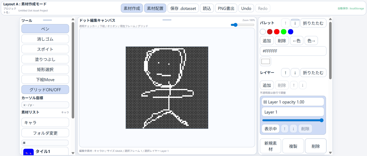 まいける tweet media