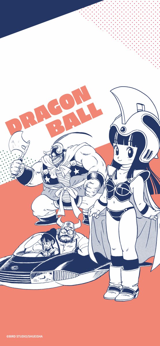 DB_official_en's tweet photo. Here's the version you can use as your wallpaper!
#DragonBallOfficial #dragonball https://t.co/FwiHOBSmkQ