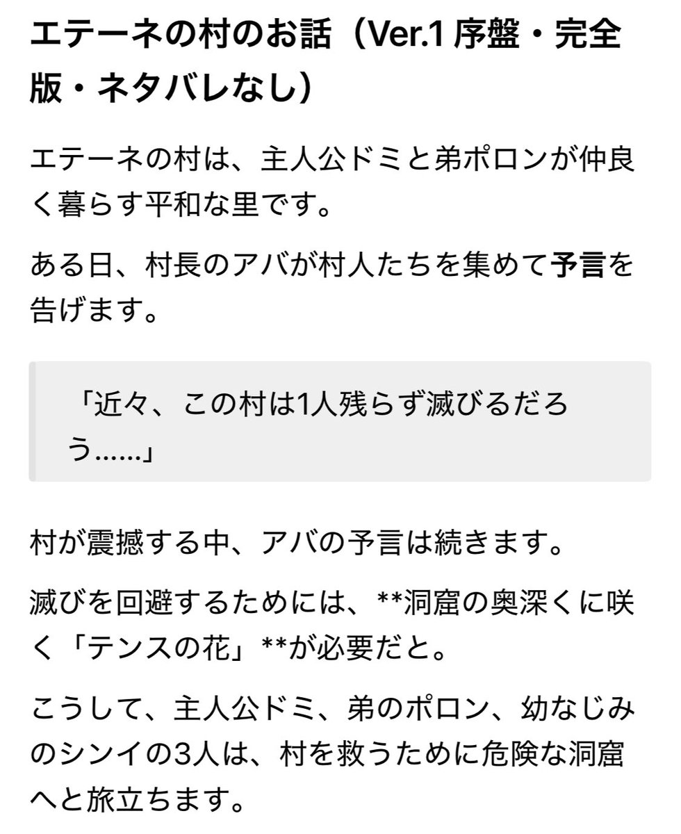 ドミ@土見浩一 tweet media