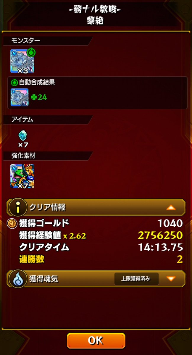ろくなな tweet media