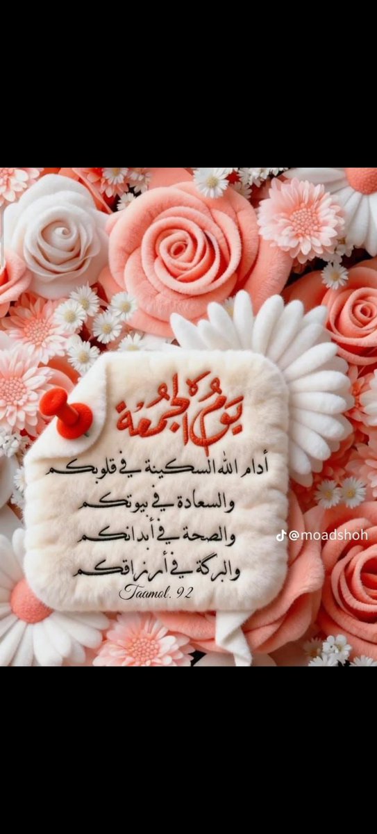 Muhsin Solaman tweet media