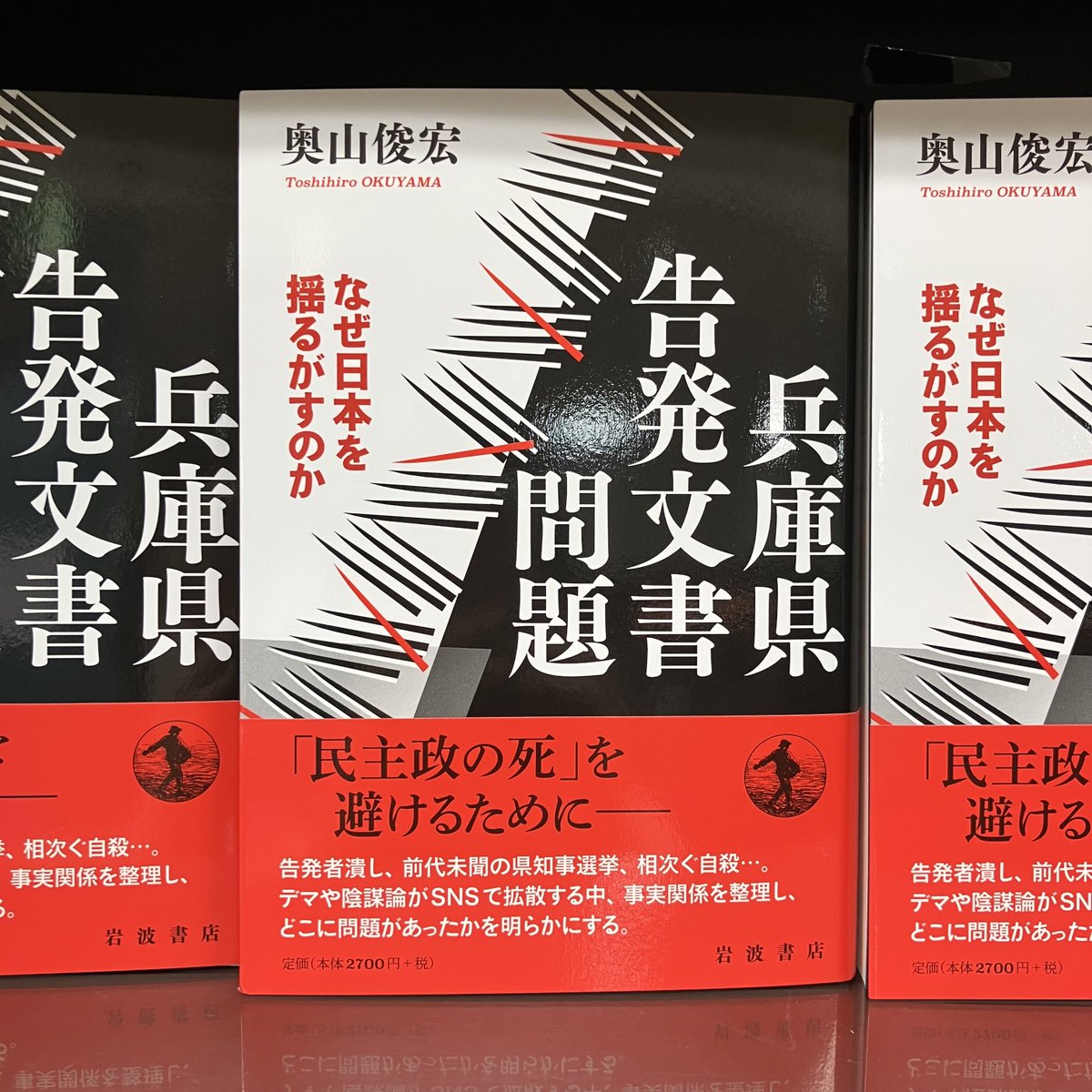 ジュンク堂書店プレスセンター店 tweet media
