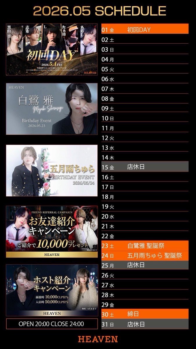 チャンスくん2.0 tweet media