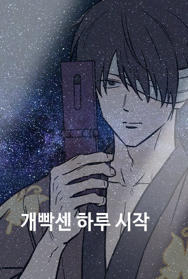 감조 tweet media