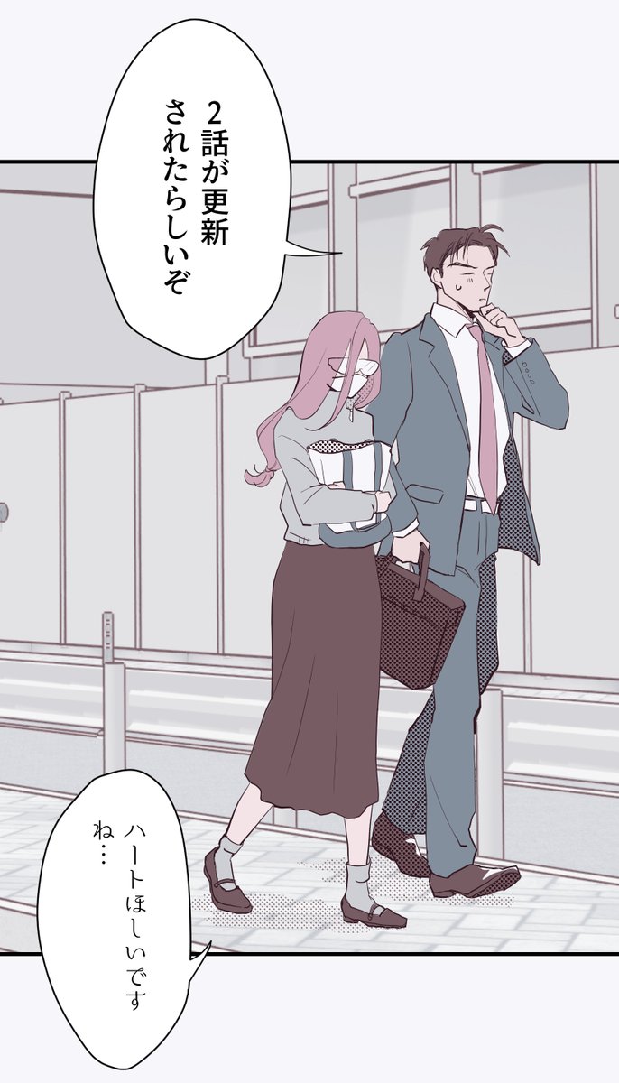 里えり tweet media