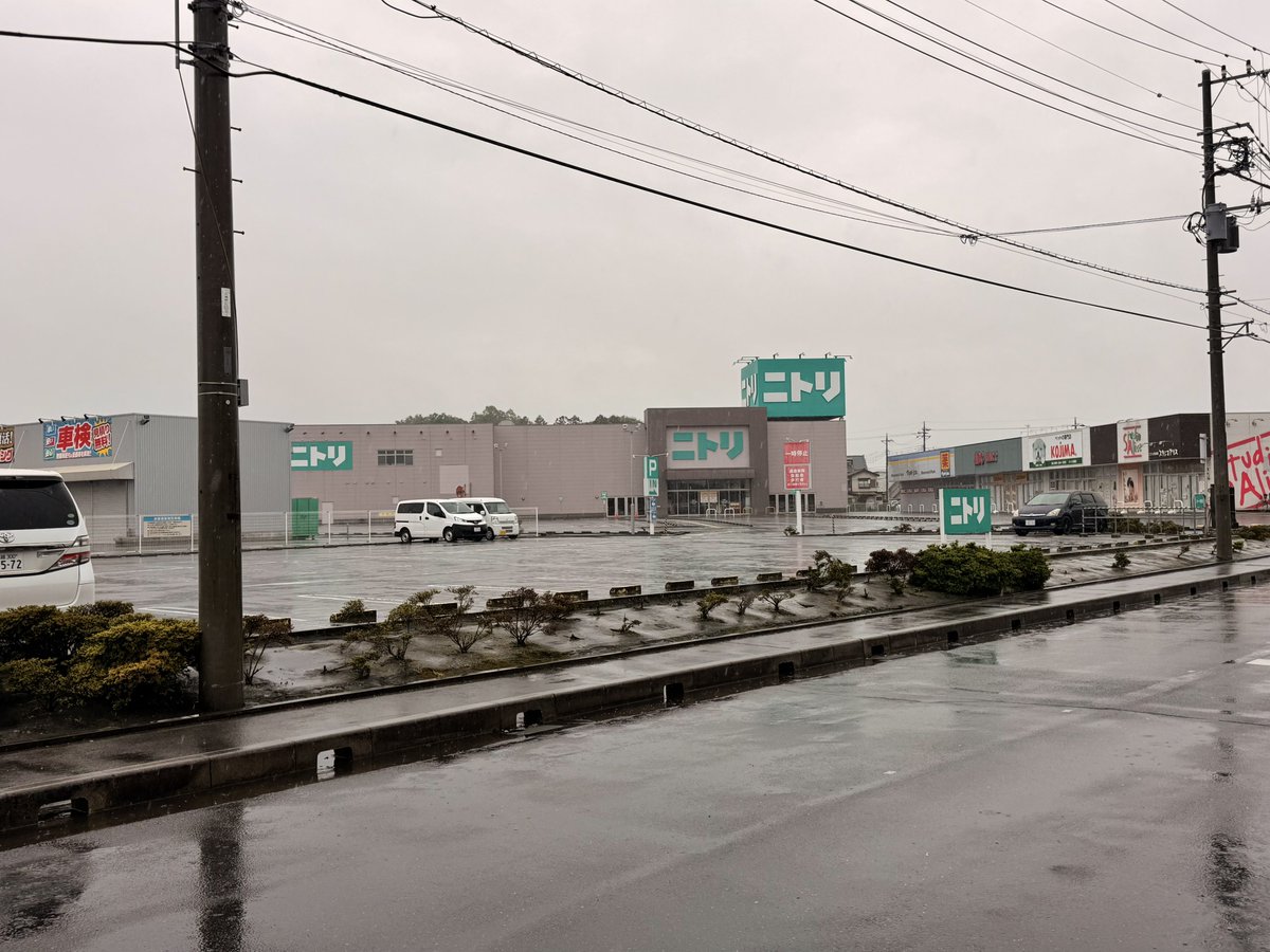 えるか tweet media
