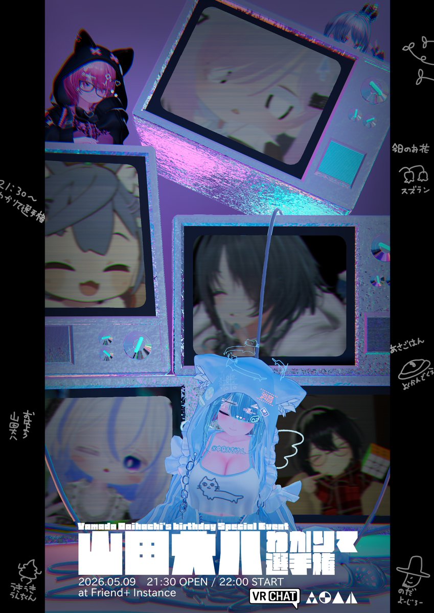 山田大八 tweet media