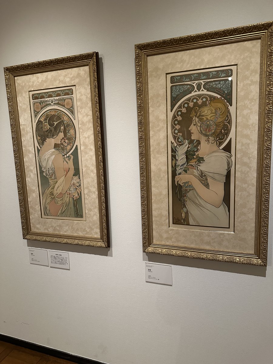 ミュシャ展良かったです! 