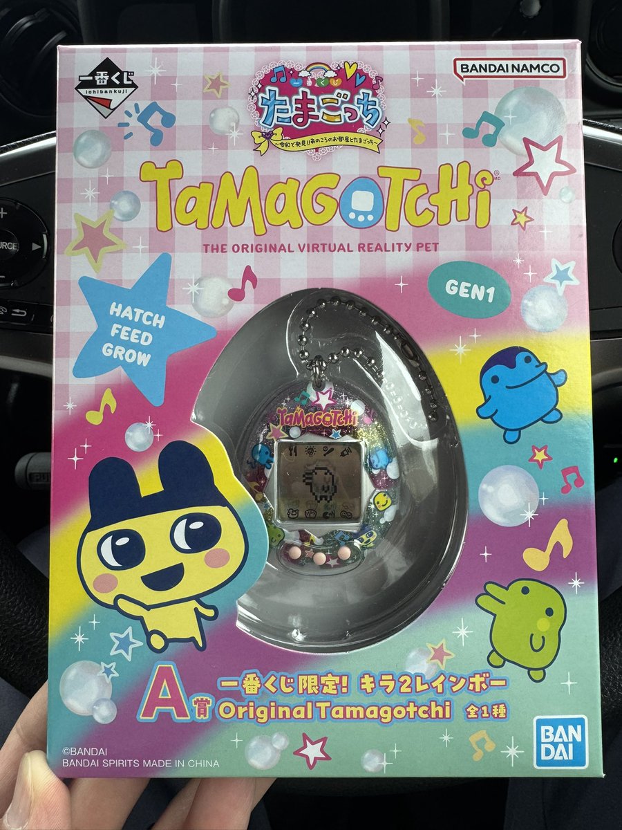 sada_1985's tweet photo. たまごっちの一番くじ売ってたから3回だけ引いたらA賞当たった！
娘は最新のたまごっち持ってるから、これは長男にプレゼントしよ🎁 https://t.co/vPiSybJY7P