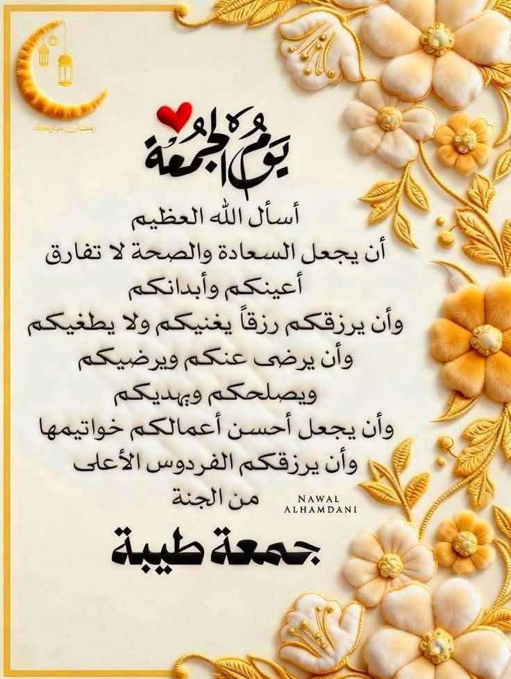 الح__♓__وت tweet media