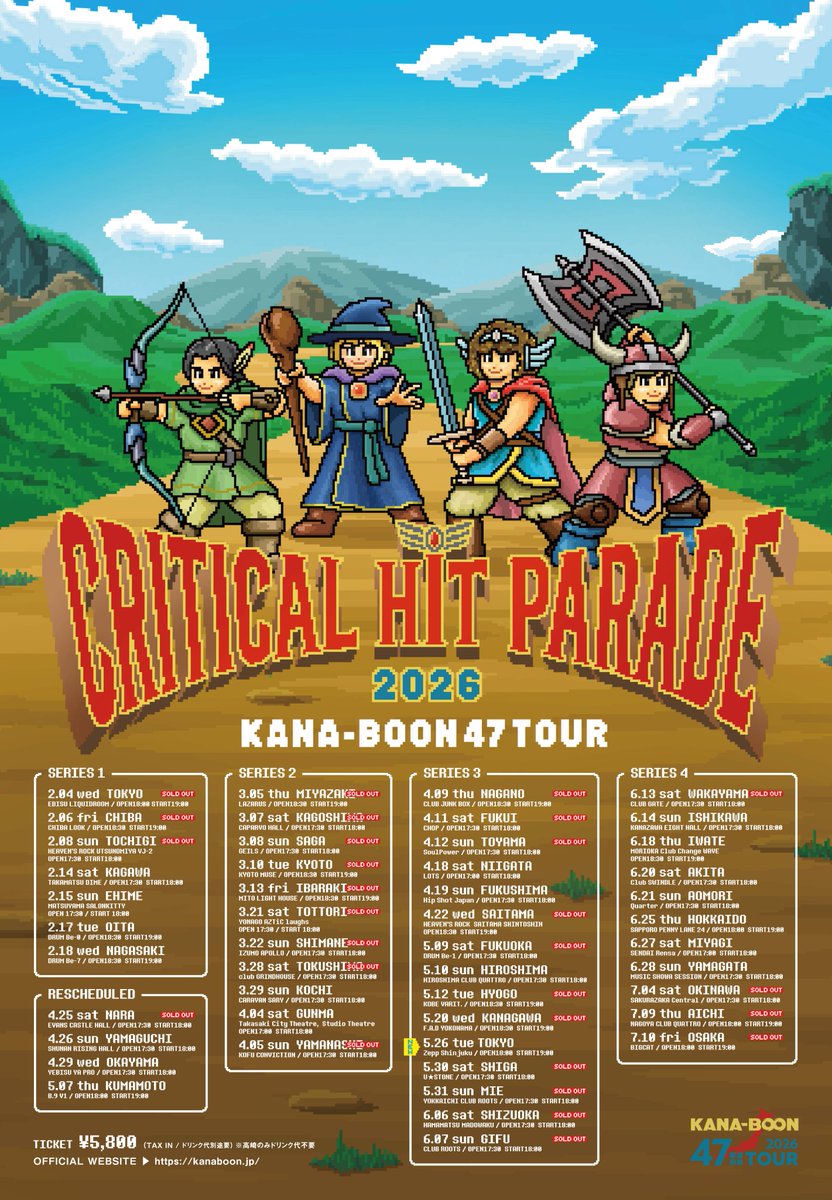 KANA-BOON tweet media