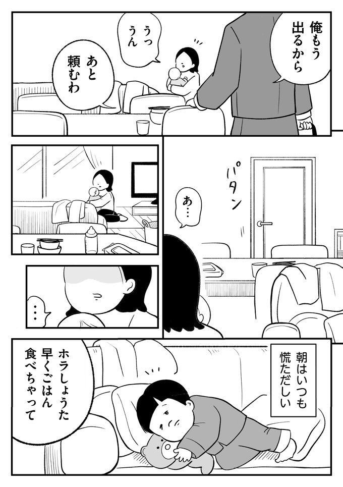 kodomoe's tweet photo. ＼web新連載スタート❗️／

バタバタと始まる1日。家事に、ワンオペ育児、気づけば夜……。これが普通なのかな？　そんな毎日が続くと思っていたある日。

目覚めるとそこは……宮廷!?
「母は転生しても母でした」始まります👇 https://t.co/qlYQuP1A60 https://t.co/6IzqQcH62k