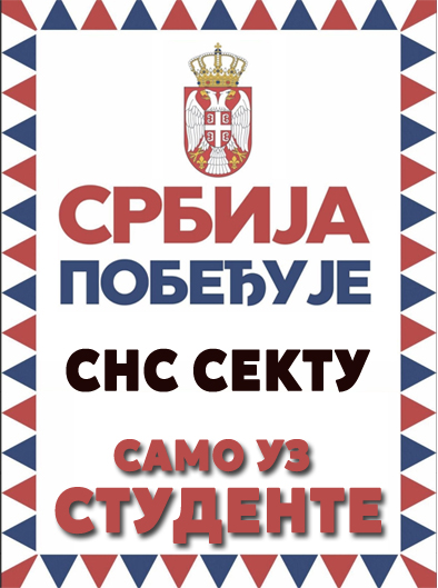 Vuk Cvijovic tweet media
