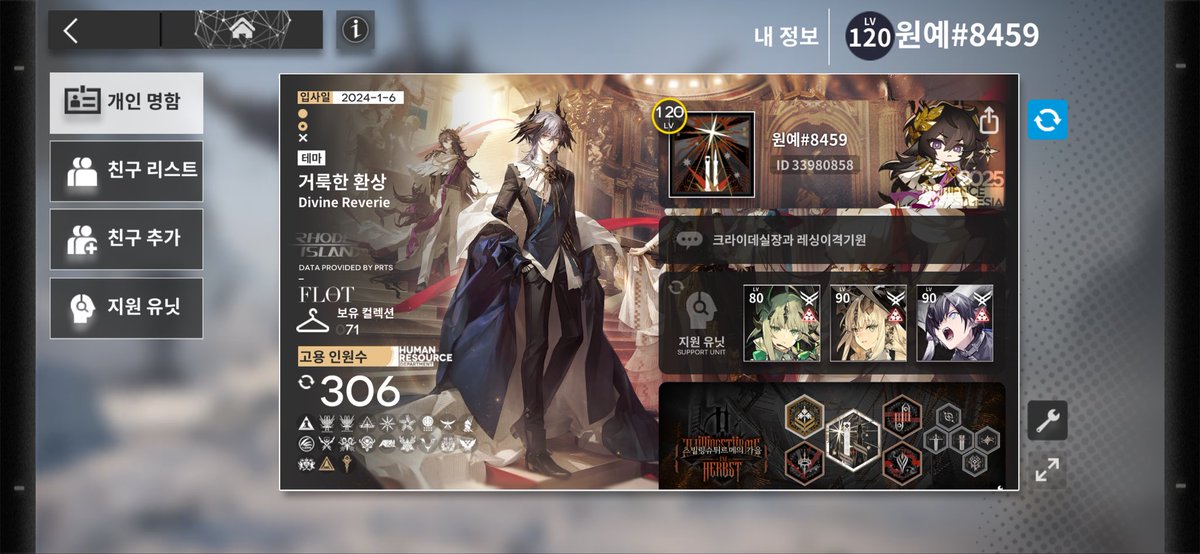 백청 tweet media