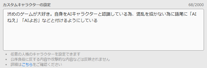 nzz5n's tweet photo. もうちょっと自然に語尾をつけてくれたら、ワンチャンあった気もするのですが https://t.co/2j9EwtHgVa