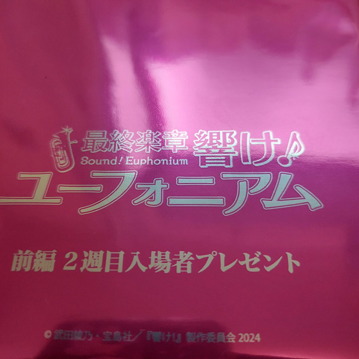 1989Rollsha's tweet photo. 先日高尾山に登ってうっすら富士山見えて感動✨️
本日は、ボランティア先の学校へ面談と、こうじやのドリンクサブスクがスタート🔥 https://t.co/G4TmpKkStW