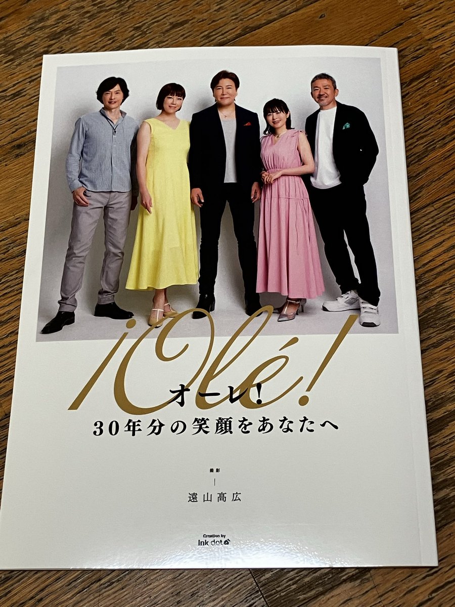 ひーちゃん tweet media