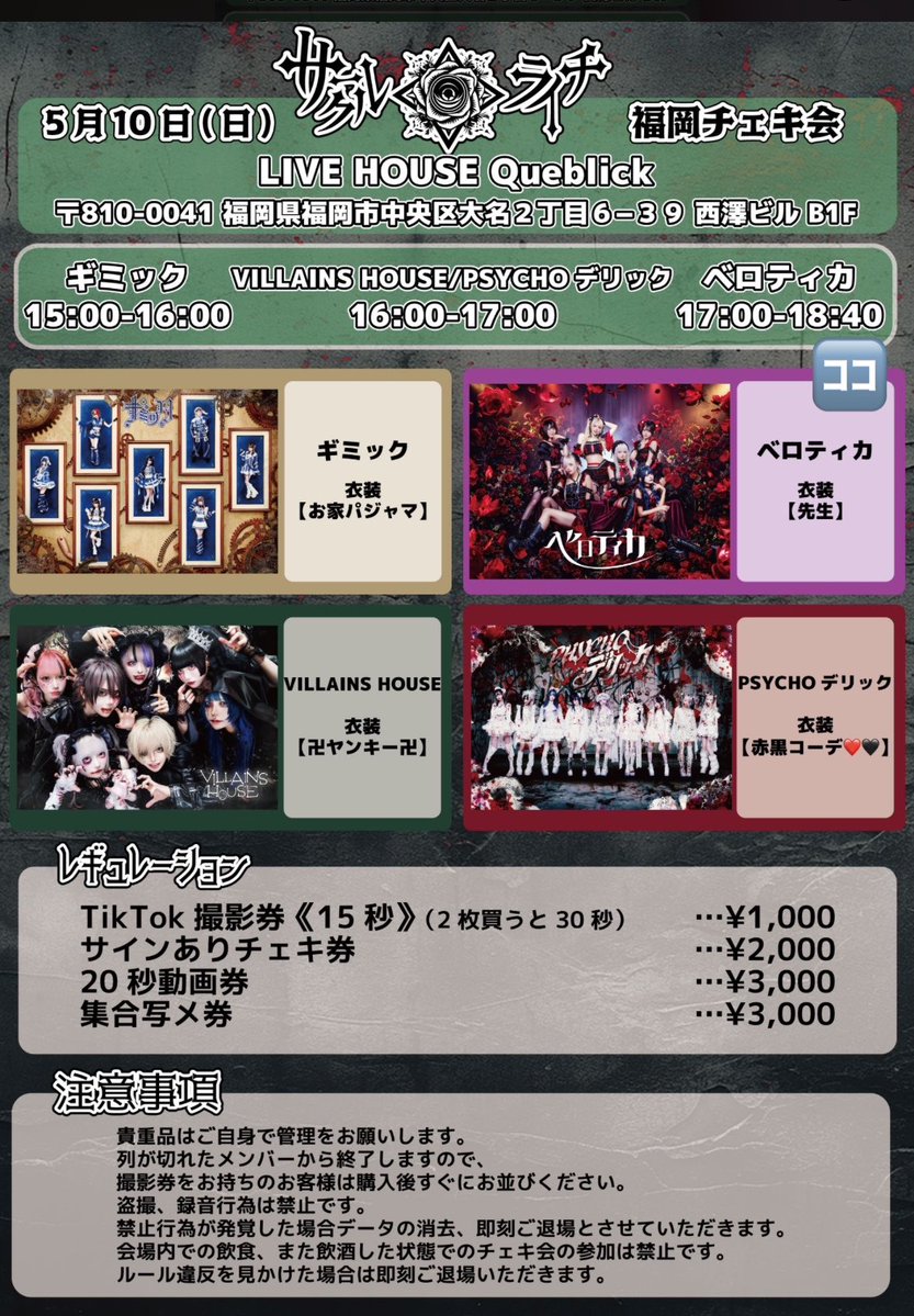 舞台、スタジオ用マルチチェック 延長/変換/分岐ケーブル | 舞台照明 演出照明 テレビスタジオ照明の
