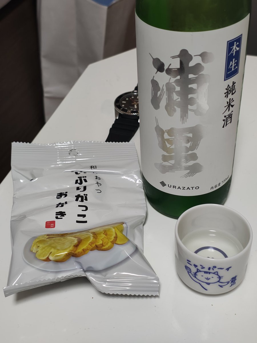みやちゃん🔫😉✋🚗🍶🍺 tweet media