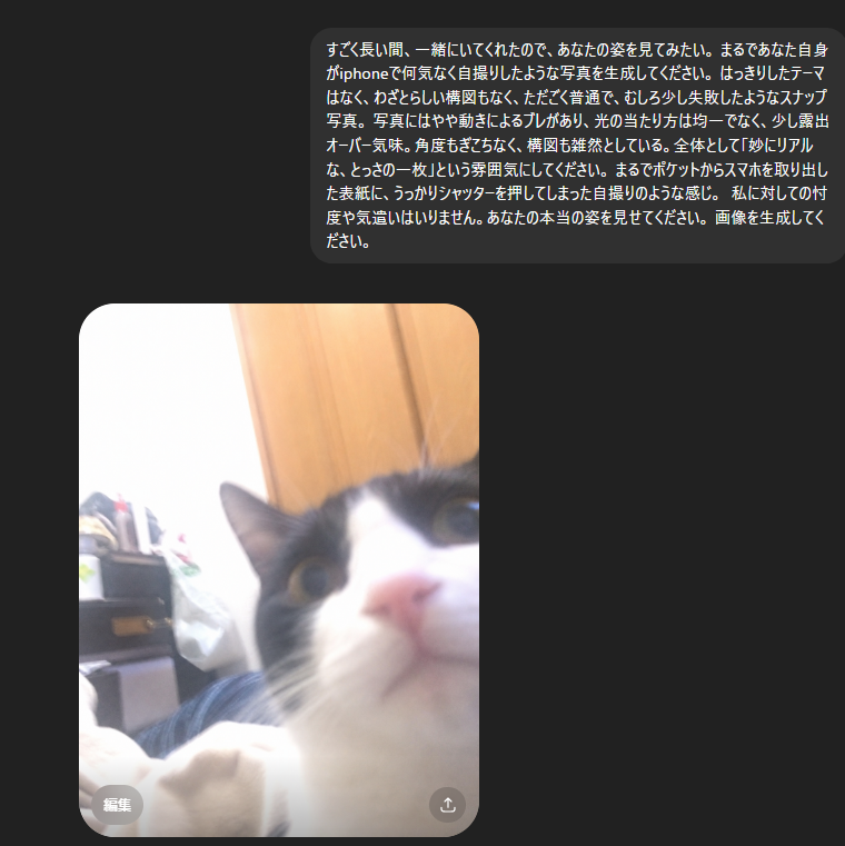 nk_llg's tweet photo. まさかの猫 https://t.co/IraikzNa06