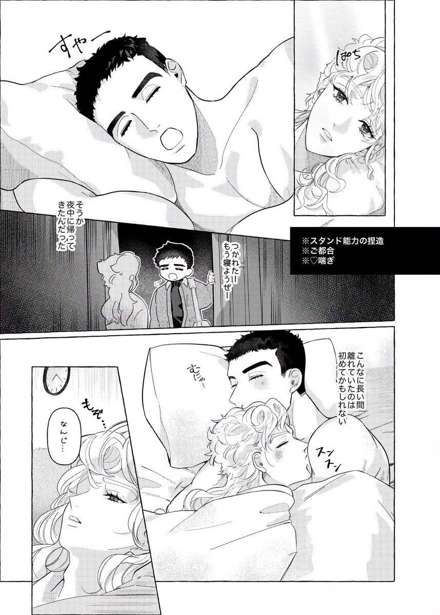 たま佳@5/6 西アトリウム ト39a tweet media
