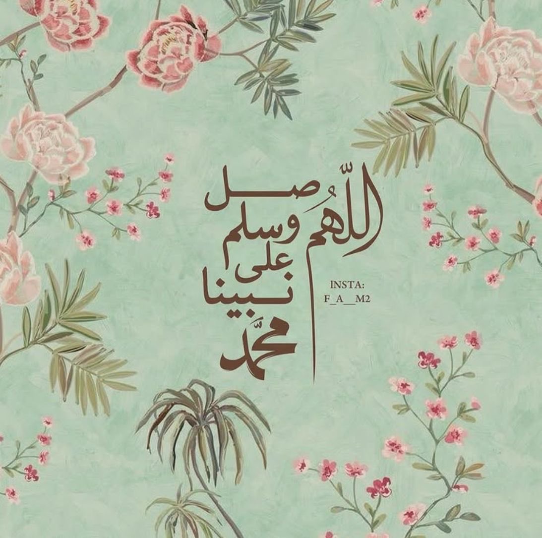 "السعادة توجد في مكانين قلب قانع بالعطاء ونفس مطمئنة بالقضاء.اللهم إنا نسألك نفسا مطمئنة تؤمن بلقائك وترضى بقضائك وتقنع بعطائك."

🕋 *تَعَطَّرَتْ جَمْعَتُكُمْ بِالطَّاعَةِ وَالصَّلَاَةِ وَالسُّلَّامِ عَلَى صَاحِبِ الشَّفَاعَةِ سَيِّدِنَا مُحَمَّدَ ﷺ* 🕋