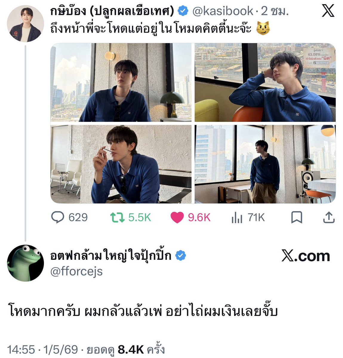 ตามไปทุกแพลตฟอร์มอะเน้อะะ ไอจีก็เม้นจีบบี๋ละ 1 ยังมาเมนชั่นจีบอีกในนี้ ไรครับเนี่ยยย ( 🙂‍↔️🤓 )