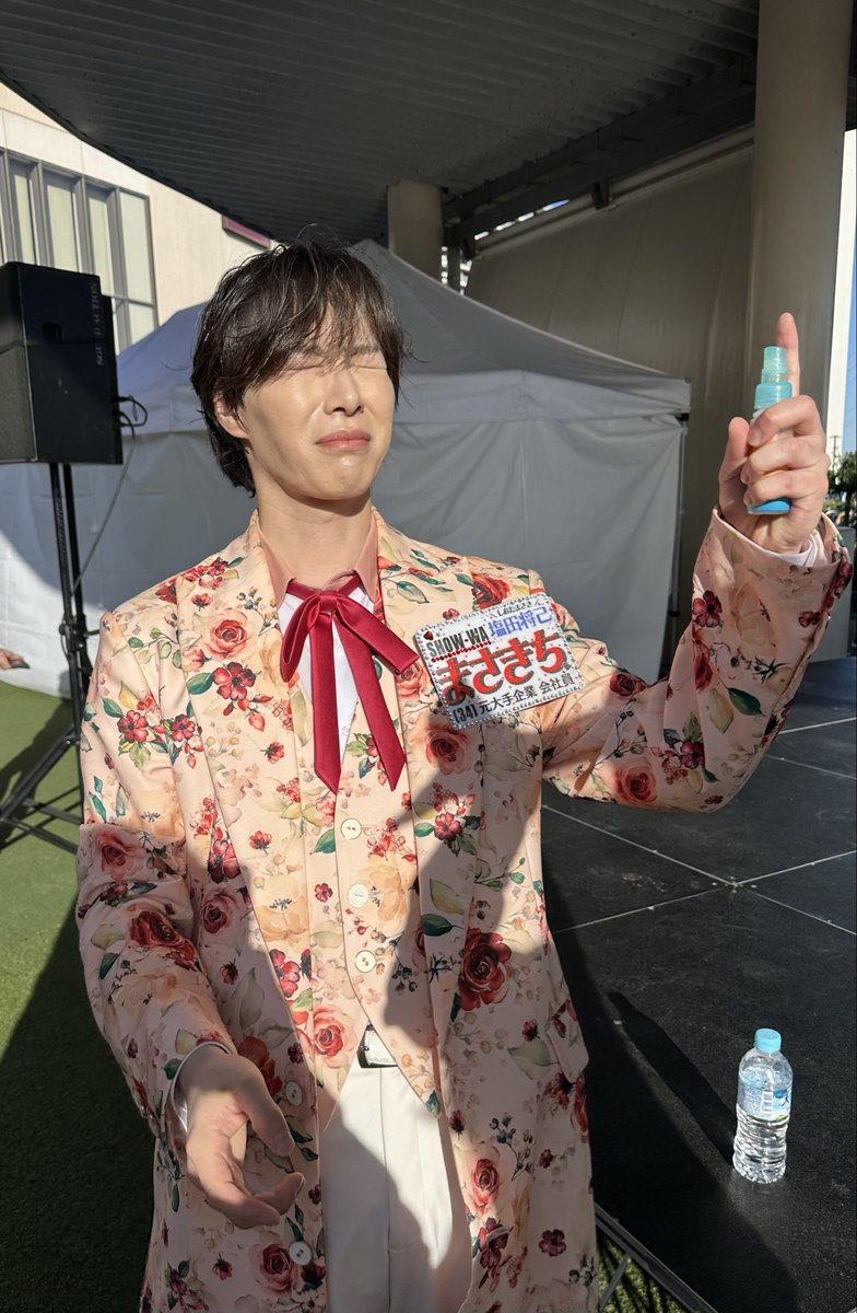 SHOW-WA 塩田将己 アクリルスタンド メルカリ