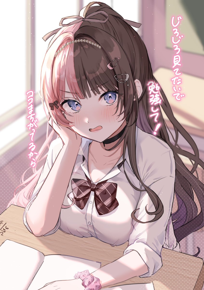 toma_art_10's tweet photo. 「バイト始まるまでだからね！」
放課後勉強会
#ひなのの絵なの https://t.co/LhhuEKWNo9