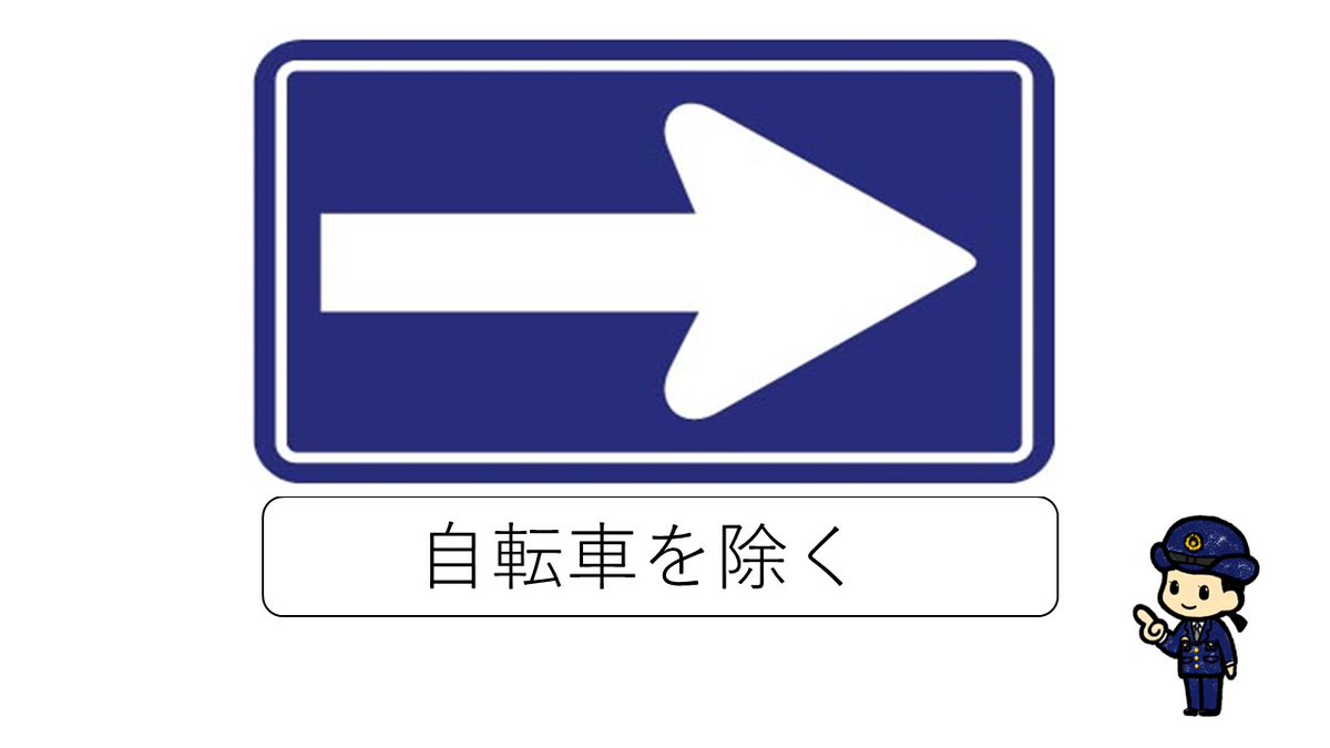 神奈川県警察本部交通部交通総務課 tweet media
