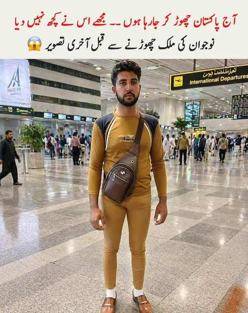 Maria Baloch tweet media