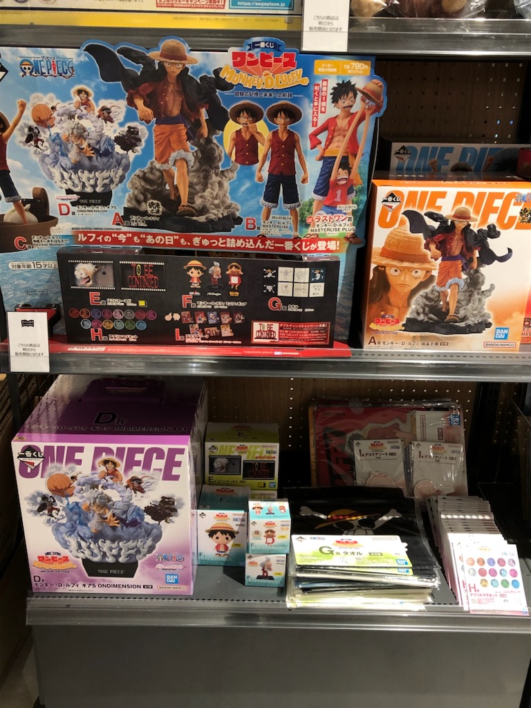 一番くじ #ONEPIECE MONKEY.D.LUFFY 冒険の記憶と未来への航路 本日