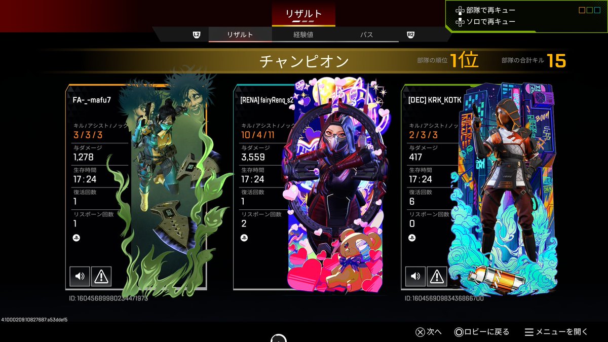 れな tweet media