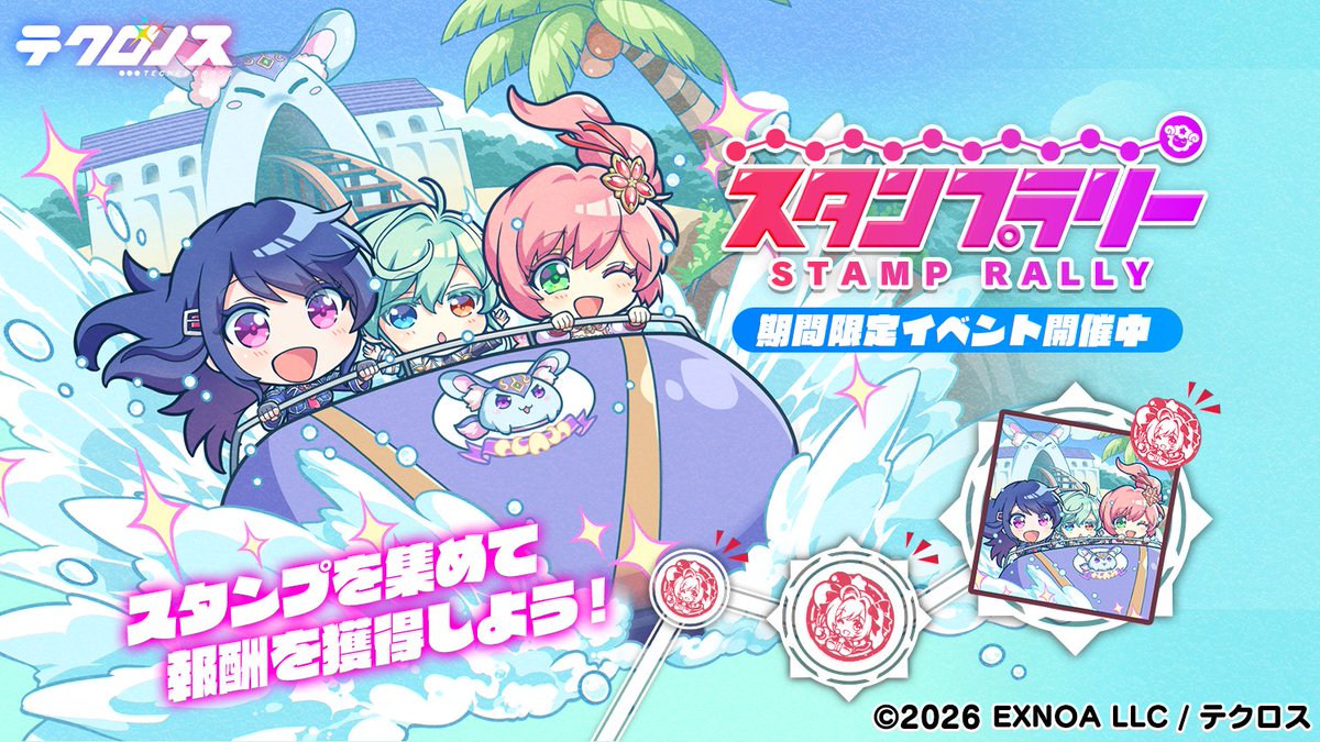 テクロノス 【公式】 tweet media