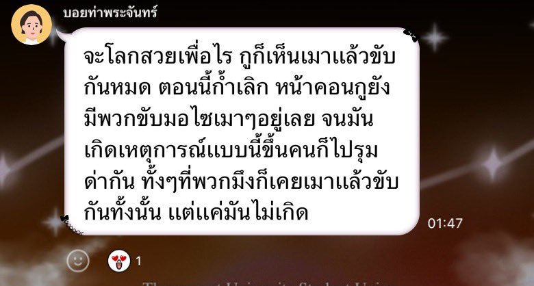 ꒰ ྀི𓏼´ ᵔ `𓏼 ᥩ ꒱ tweet media