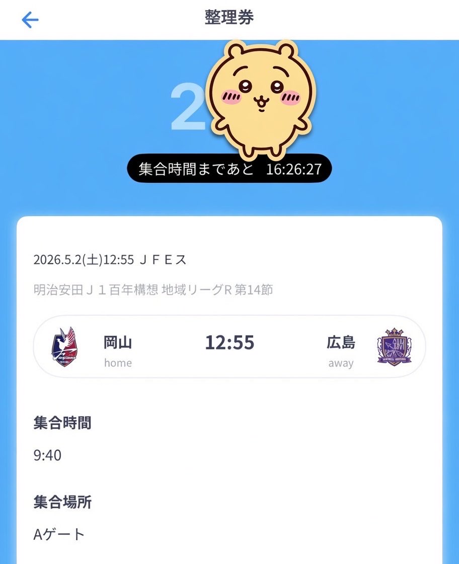 雉すけ tweet media